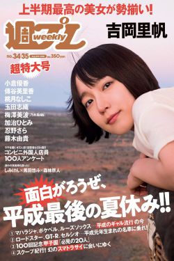 江山如此多娇
