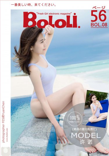 沙漠性治疗营2