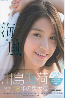 哥斯拉大战金刚2:帝国崛起